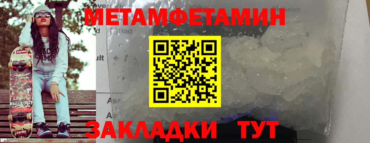 АМФ Premium  blacksprut   Белая Калитва  Вход с VPN 