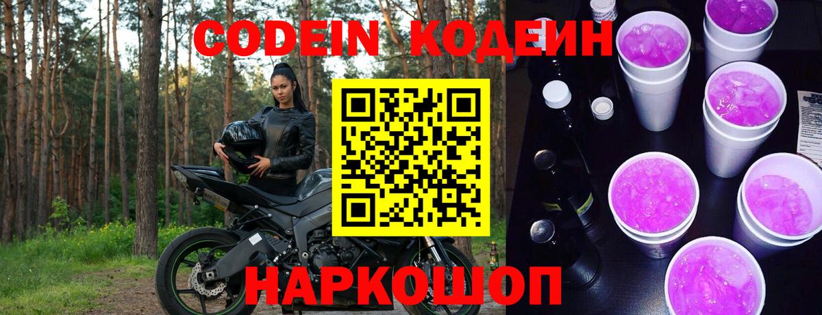 Купить наркоту  ГАШ  Белая Калитва  ГЕРОИН  Мефедрон кристаллы  Alpha-PVP СОЛЬ   ГАШ  Кокаин  Вход с VPN  Конопля 