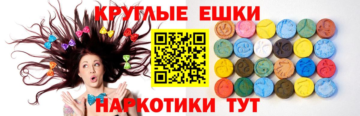 Экстази mix  Вход с VPN  ЭКСТАЗИ  Экстази 99%  kraken ТОР  Белая Калитва 