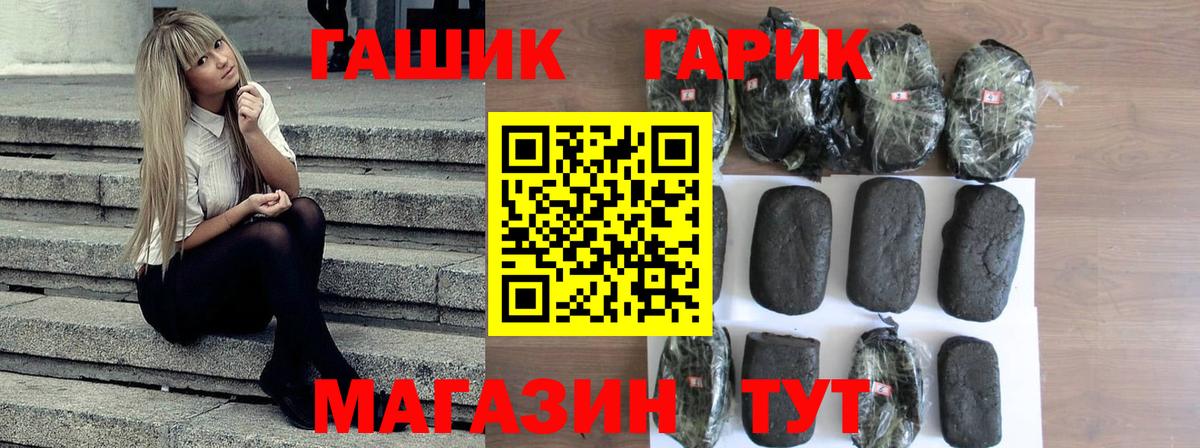 ГАШИШ убойный Белая Калитва