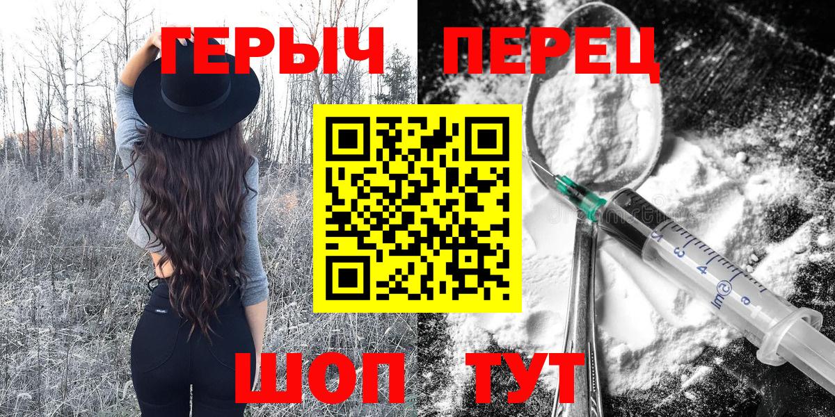 ГЕРОИН афганец  Героин  Белая Калитва  Вход с VPN 