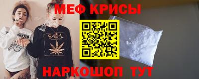 мескалин Апшеронск
