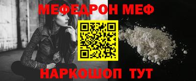 мескалин Апшеронск