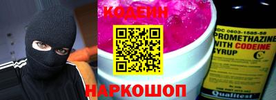 мескалин Апшеронск