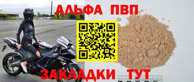 мескалин Апшеронск