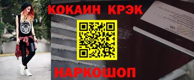 мескалин Апшеронск