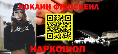 мескалин Апшеронск