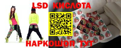 мескалин Апшеронск