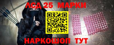 мескалин Апшеронск