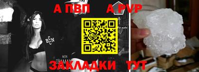 мескалин Апшеронск
