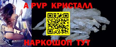 индика Апрелевка