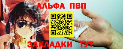 гашиш Волгодонск
