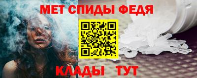 мескалин Апшеронск