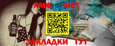 мескалин Апшеронск