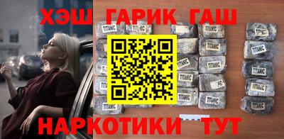 мескалин Апшеронск