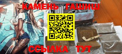 мескалин Апшеронск
