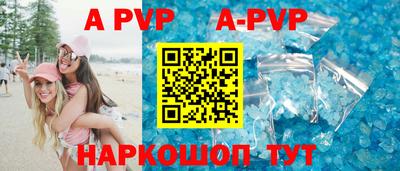 мескалин Апшеронск