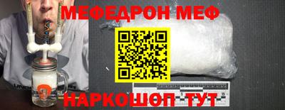 мескалин Апшеронск