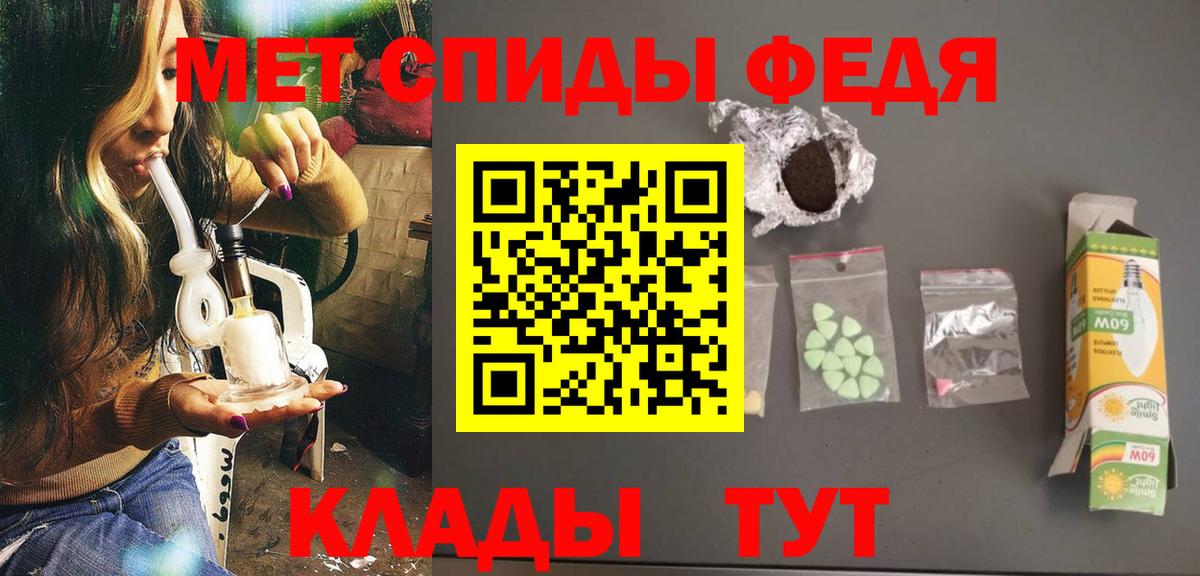Метамфетамин витя Белая Калитва