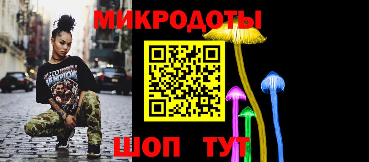 МДМА Белая Калитва