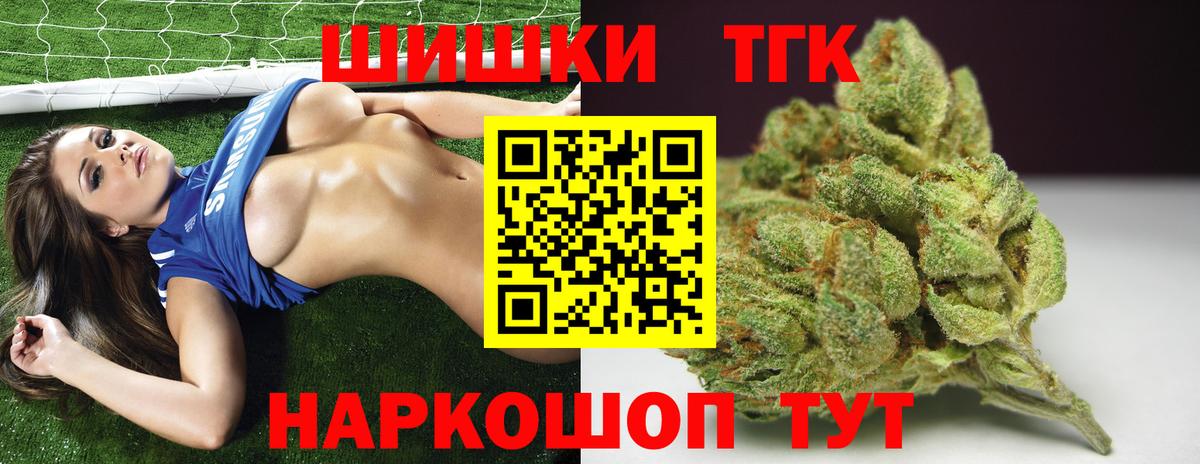 Канабис THC 21% Белая Калитва