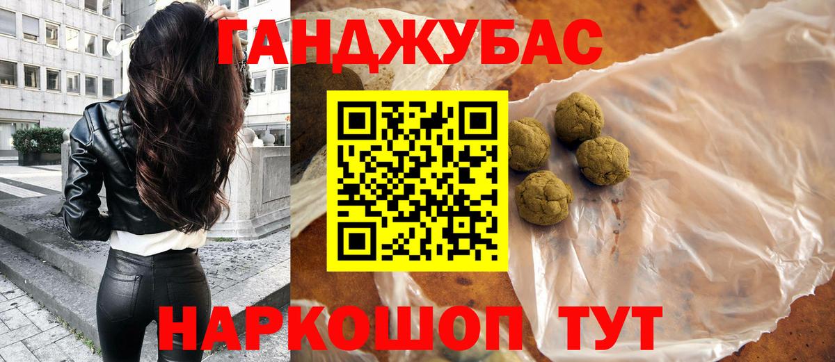 Белая Калитва  Бошки марихуана VHQ  Каннабис семена  Вход с VPN  Марихуана MAZAR 